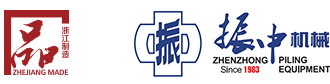 溫州振中基礎(chǔ)工程機械科技有限公司